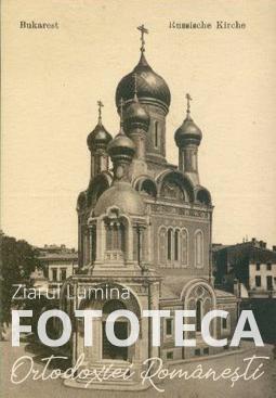 Carte poştală reprezentând biserică Rusă „Sf. Nicolae” din Bucureşti