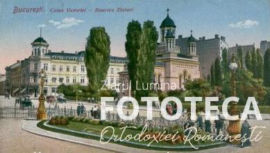 Carte poştală color reprezentând biserica Zlătari din Bucureşti