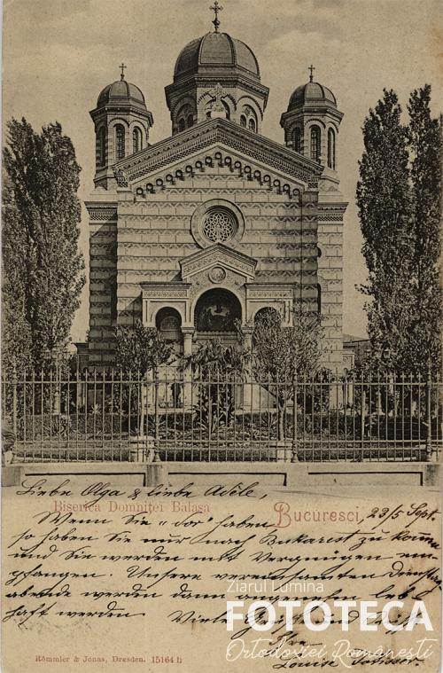 Carte poştală cu biserica Domniţa Bălaşa din Bucureşti