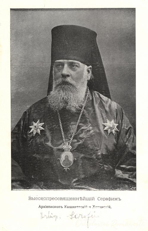 Arhiepiscopul Serafim al Chişinăului şi Hotinului, ultimul eparhiot ţarist din Basarabia