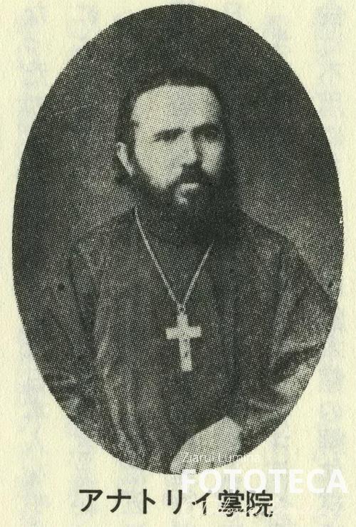 Ieromonahul Anatolie Tihai, din Basarabia, misionar al Bisericii Ruse