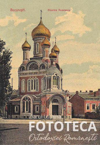 Carte poştală color reprezentând biserică Rusă „Sf. Nicolae” din Bucureşti