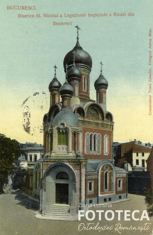 Carte poştală color reprezentând biserică Rusă „Sf. Nicolae” din Bucureşti