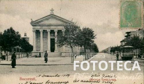 Carte poştală cu biserica greacă din Bucureşti