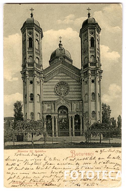 Carte poştală cu biserica „Sf. Spiridon Nou” din Bucureşti