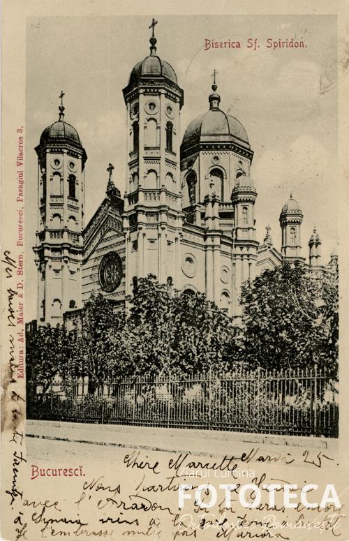 Carte poştală reprezentând biserica „Sf. Spiridon Nou” din Bucureşti