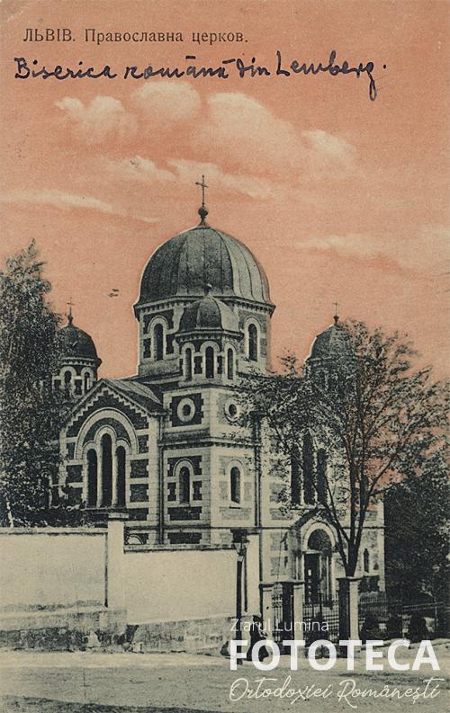 Ilustrată cu biserica românească de la Lvov, Polonia