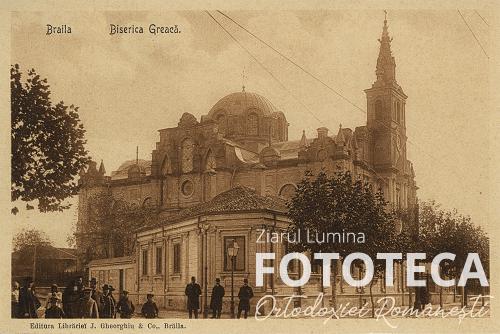 Carte poştală reprezentând biserica greacă din oraşul Brăila