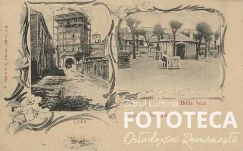Carte poştală cu reprezentarea turnului mănăstirii Golia şi a restaurantului Bolta Rece din Iaşi