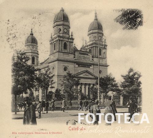 Carte poştală reprezentând catedrala mitropolitană din Iaşi