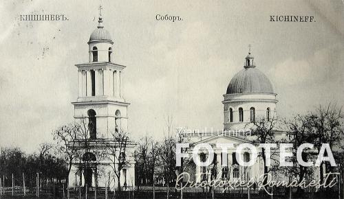 Carte poştală reprezentând catedrala şi turnul clopotniţă din Chişinău