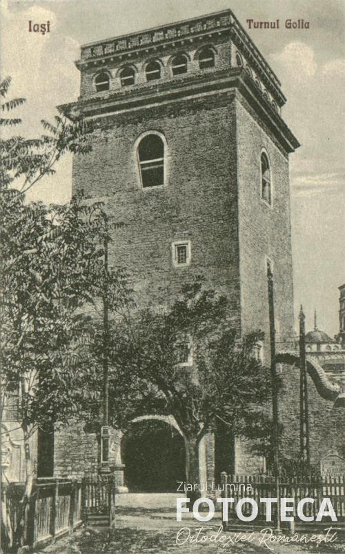 Carte poştală reprezentând turnul de intrare al mănăstirii Golia din Iaşi