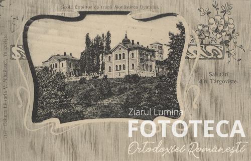 Carte poştală reprezentând şcoala copiilor de trupă care funcţiona în incinta mănăstirii Dealul, jud. Dâmboviţa