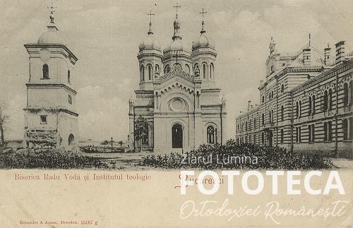 Carte poştală reprezentând biserica şi turnul clopotniţă alături de Internatul teologic din Bucureşti