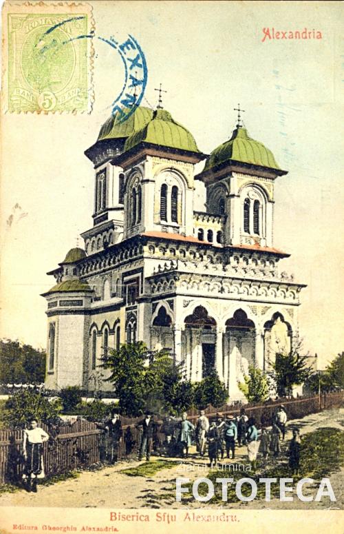 Carte poştală color reprezentând catedrala „Sf. Alexandru” din Alexandria