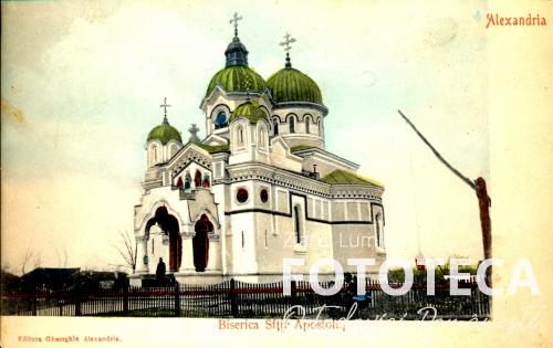 Carte poştală color reprezentând biserica „Sf. Apostoli” din Alexandria, judeţul Teleorman