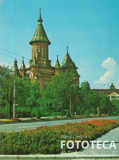 Carte poştală color privind catedrala ortodoxă română din Timişoara 